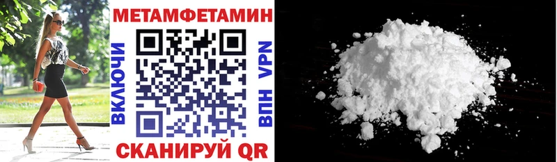 Амфетамин VHQ Кореновск