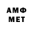 Amphetamine Розовый Badluck Dice