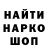 Альфа ПВП крисы CK 8y8x