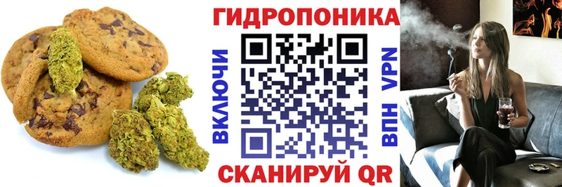 ОМГ ОМГ ссылки  Кореновск  Печенье с ТГК конопля 