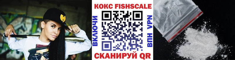 Cocaine Колумбийский  Кореновск 