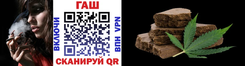 Гашиш 40% ТГК  Кореновск 