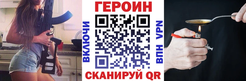 Героин белый кракен как войти Кореновск