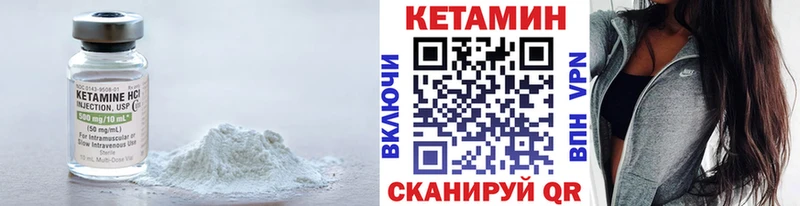 Кетамин ketamine  купить наркотики цена  Кореновск 