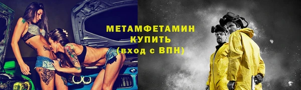 кокаин перу Богородск