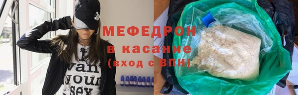 прущая мука Богородицк