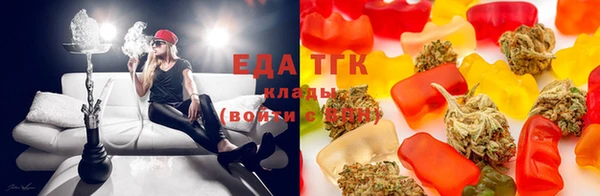 кокаин перу Богородск