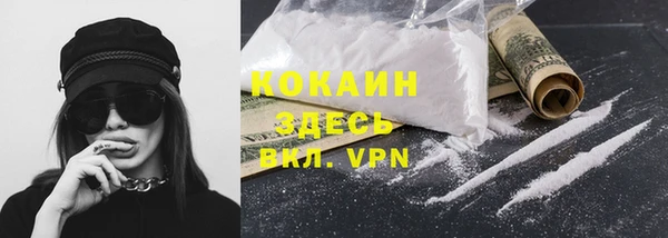 кокаин перу Богородск