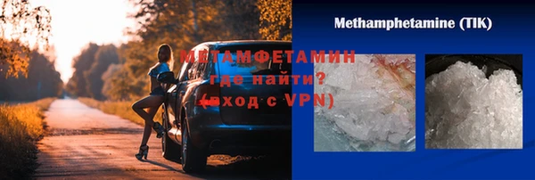 амф Каменка
