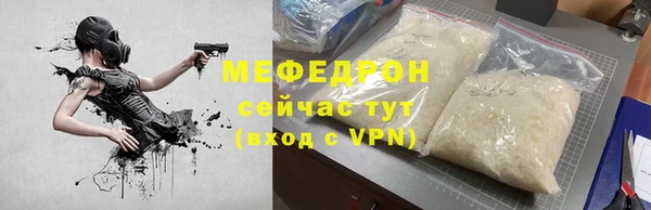 прущая мука Богородицк