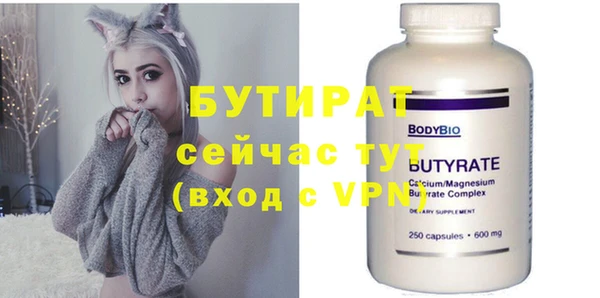 прущая мука Богородицк