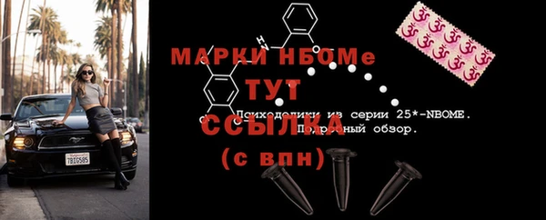 твердый Каменск-Шахтинский