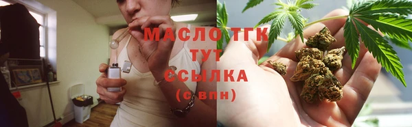 кокаин перу Богородск