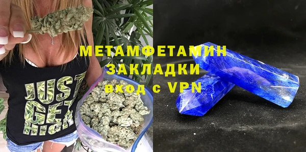 прущая мука Богородицк