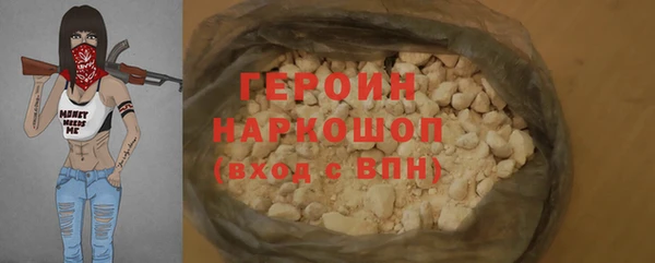 кокаин перу Богородск
