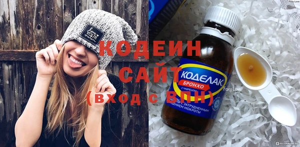 кокаин перу Богородск