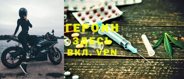 кокаин перу Богородск