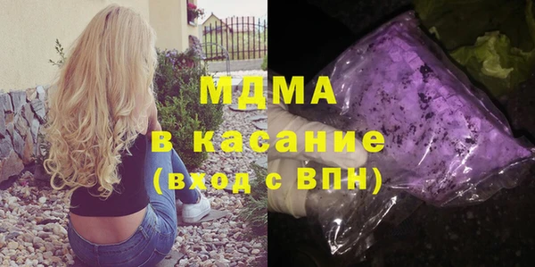 mdma Богданович