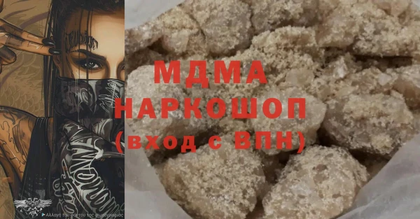 прущая мука Богородицк