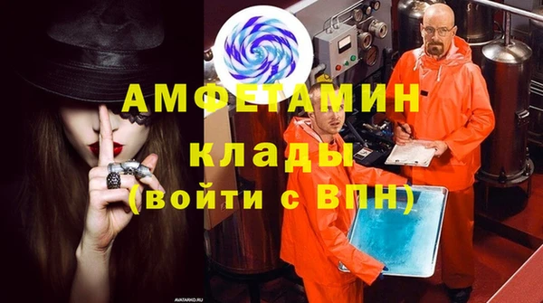 прущая мука Богородицк