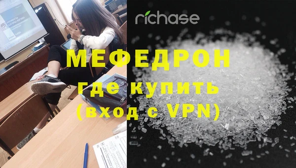 кокаин перу Богородск