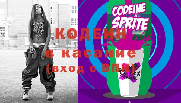 кокаин перу Богородск