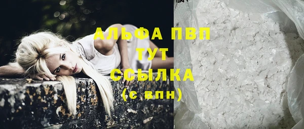 прущая мука Богородицк