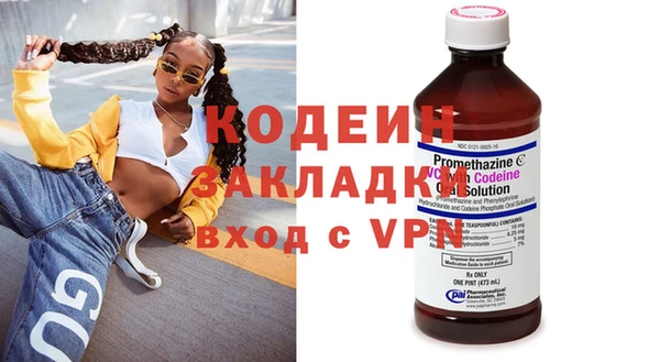 прущая мука Богородицк