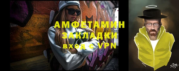 кокаин перу Богородск