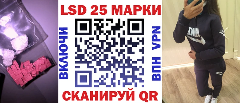 ЛСД экстази кислота  kraken ссылки  Кореновск 