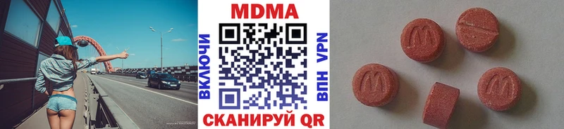 MDMA кристаллы  Кореновск 