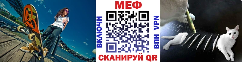 Мефедрон 4 MMC  Кореновск 