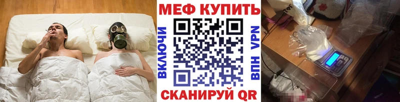 Меф  Кореновск