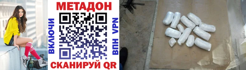 купить наркотики сайты  Кореновск  МЕТАДОН methadone 