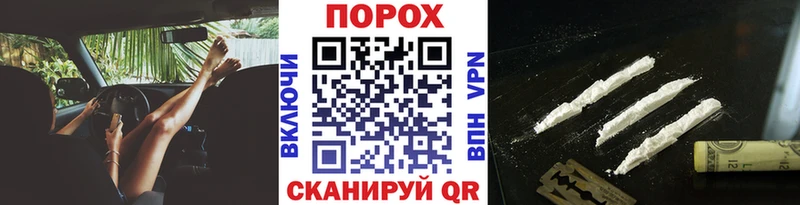 МЕГА ссылка  Кореновск  МЕТАМФЕТАМИН мет  где купить  