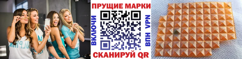 что такое наркотик  Кореновск  Наркотические марки 1,8мг 